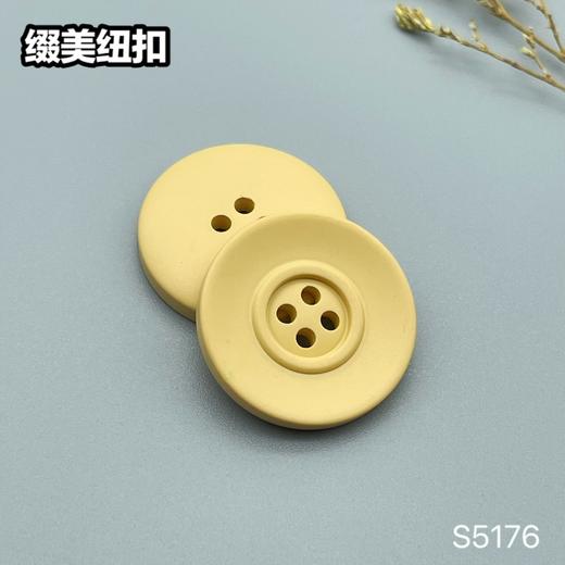 S5176(整包购买) 商品图2