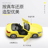 【火柴盒】1:43马卡龙色系合金车模 商品缩略图1