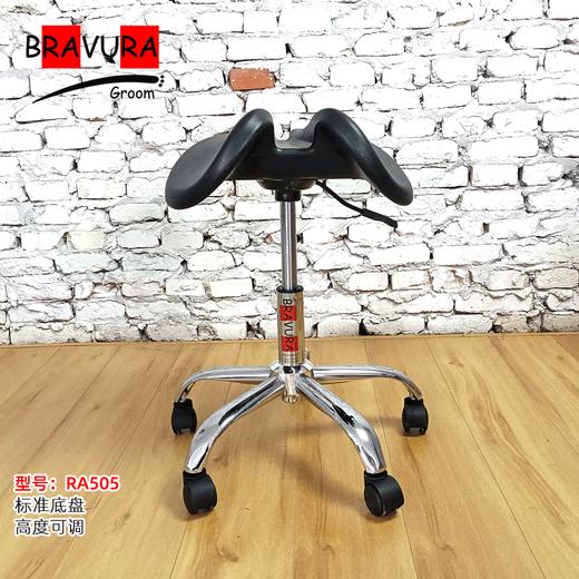宠物马鞍椅RA505/RA505PLUS意大利BRAVURAGROOM宠物美容专业马鞍椅 商品图5