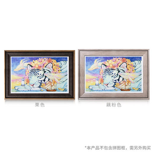 【折扣商品 不退不换】1000片 平面拼图 塑料拼图 H2366 棉花狮- 灯塔守护神 商品图3