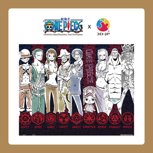 500片 平面拼图 塑料拼图 H2524 One Piece-草帽集結令 商品图1