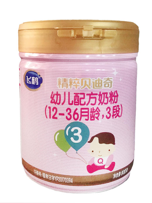 【咨询改价】飞鹤奶粉飞鹤精粹贝迪奇婴幼儿配方奶粉123段800g克罐装(刮码无积分） 商品图2