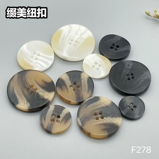 F278(整包购买) 商品图7