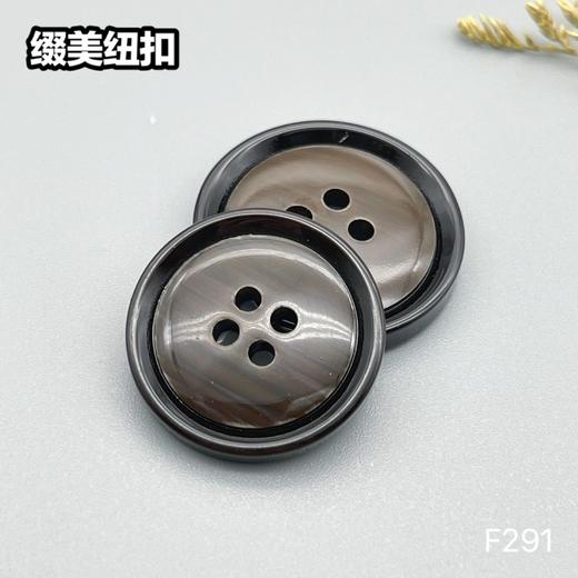 F291(整包购买) 商品图1