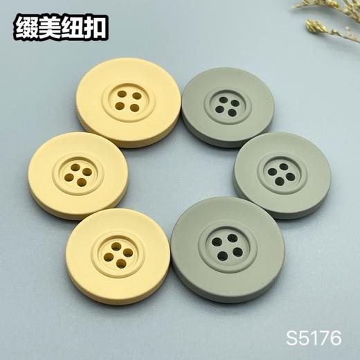 S5176(整包购买) 商品图6