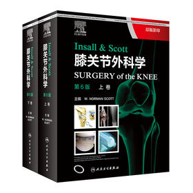 Insall & Scott膝关节外科学