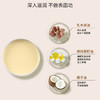 乳木果身体霜|公平贸易*Shea butter body cream | Fair-trade 商品缩略图1