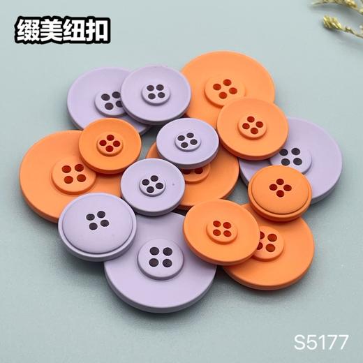 S5177(整包购买) 商品图6