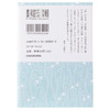 【中商原版】日本昔话 柳田国男 日本民间故事 日本民俗学之父 日文原版 日本の昔話 角川ソフィア文庫 商品缩略图1