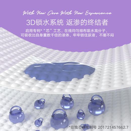 米娅利亚拉拉裤Party系列 商品图5