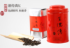 德传滇红红茶75g/150g（焦糖香云南工夫红茶茶叶香醇甘浓） 商品缩略图0