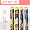 日本进口酷里爱德宽头标准细毛牙刷-乐享生活装 商品缩略图1