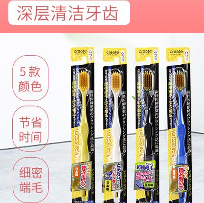 日本进口酷里爱德宽头标准细毛牙刷-乐享生活装 商品图1