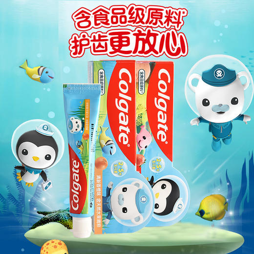 高露洁儿童牙膏2-5岁呵护乳牙清新香橙草莓牙膏40g含氟 商品图1