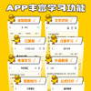 咕咕机(memobird)G4 小黄鸭版学生错题整理神器迷你便签手账打印机 商品缩略图4