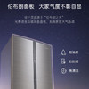 卡萨帝（Casarte）冰箱BCD-633WDCSU1 商品缩略图4
