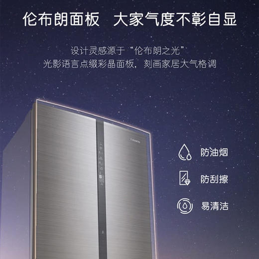 卡萨帝（Casarte）冰箱BCD-633WDCSU1 商品图4