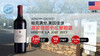 【美国】真实喜悦干红葡萄酒2013 商品缩略图0
