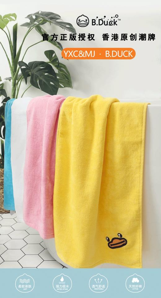 B.DUCK割绒童巾521 4色 商品图3
