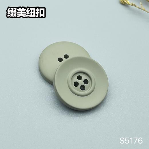 S5176(整包购买) 商品图4