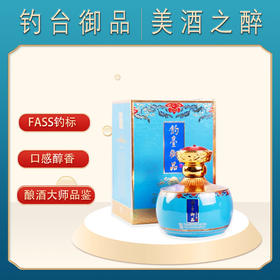 【稳坐钓鱼台 尽享非常味】钓台御品美酒之醉（蓝瓶） 500ml/瓶 茅台镇12987传统酿造工艺 酒体醇厚 层次丰富 余香回甘
