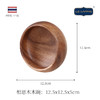 泰国进口LC LIVING相相思木整木小碗（原木色MP1-13） 商品缩略图3