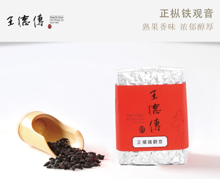 台湾乌龙茶正枞铁观音100g/150g（浓香型木栅铁观音茶叶红心歪尾桃）