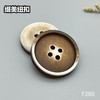 F285(整包购买) 商品缩略图2