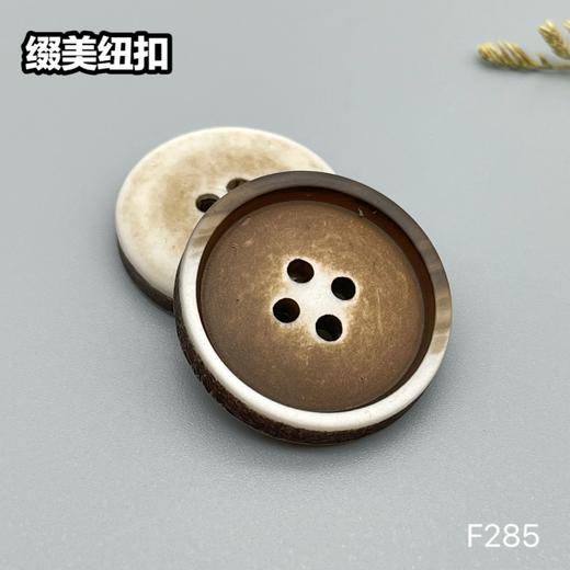 F285(整包购买) 商品图2