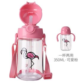 FACE儿童tritan杯手柄+肩带 两用FS-228橡皮粉350ml