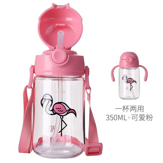 FACE儿童tritan杯手柄+肩带 两用FS-228橡皮粉350ml 商品图0
