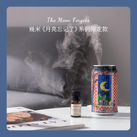 【折扣商品 不退不換】香薰机系列 CD1004 月亮忘记了系列- 橱窗里的月亮