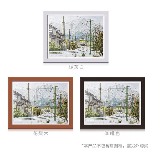 1200片 平面拼图 塑胶拼图 H2421 松本忠- 柿道之跡 商品图4