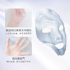 【第二件半价】韩国Cellinkos骑带血精华水光面膜30ml*5片/盒 商品缩略图1