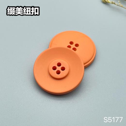 S5177(整包购买) 商品图1