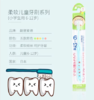 日本进口酷里爱德柔软儿童牙刷系列-小学生用（6-12岁） 商品缩略图1