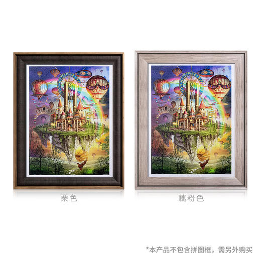 1200片 平面拼图 塑料拼图 H2411 Ciro Marchetti-天空之城 商品图4