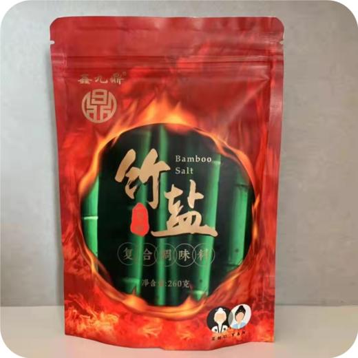鑫九鼎竹盐复合调味料炒菜煲汤提鲜无抗结剂无碘 商品图0