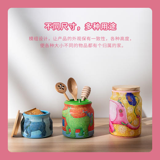【折扣商品 不退不换】128片 收纳罐拼图 BA1009 走向春天的下午系列- 粉紅大象 商品图2