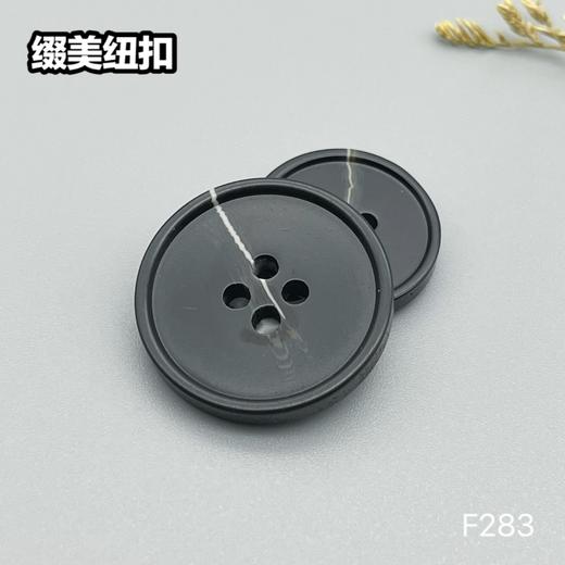 F283(整包购买) 商品图3