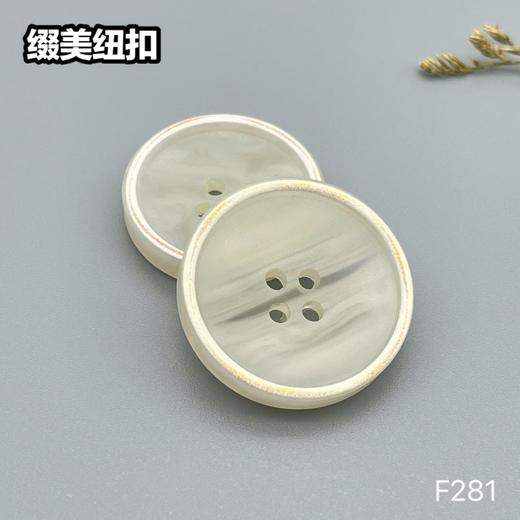 F281(整包购买) 商品图2