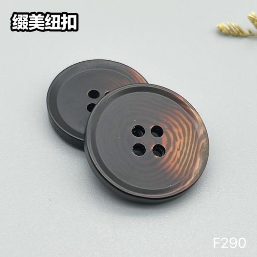 F290(整包购买) 商品图4