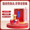 【稳坐钓鱼台 尽享非常味】钓台御品美酒之醉（红瓶）500ml/瓶 茅台镇12987传统酿造工艺 酒体醇厚 层次丰富 余香回甘 商品缩略图0