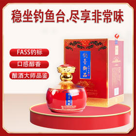 【稳坐钓鱼台 尽享非常味】钓台御品美酒之醉（红瓶）500ml/瓶 茅台镇12987传统酿造工艺 酒体醇厚 层次丰富 余香回甘
