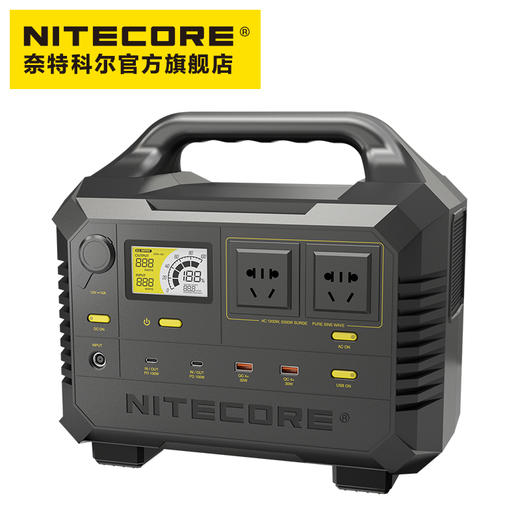 NITECORE奈特科尔NES1200户外智能便携电源1200W大功率输出 商品图1