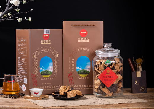 天马陈皮250克罐装 商品图0