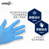 【特惠型 】一次性蓝色丁腈手套（无粉 微麻面） 家务清洁厨房实验室 XNFRT 商品缩略图8