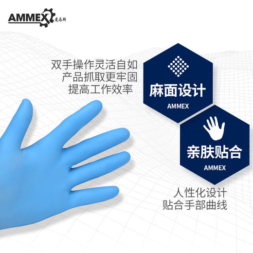 【特惠型 】一次性蓝色丁腈手套（无粉 微麻面） 家务清洁厨房实验室 XNFRT 商品图8