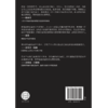 樊登 解惑 心智模式决定你的一生E F 舒马赫 著 史蒂芬柯维高效能人士的7个习惯的灵感来源 张靓颖 小的是美好的作者 中信 商品缩略图3