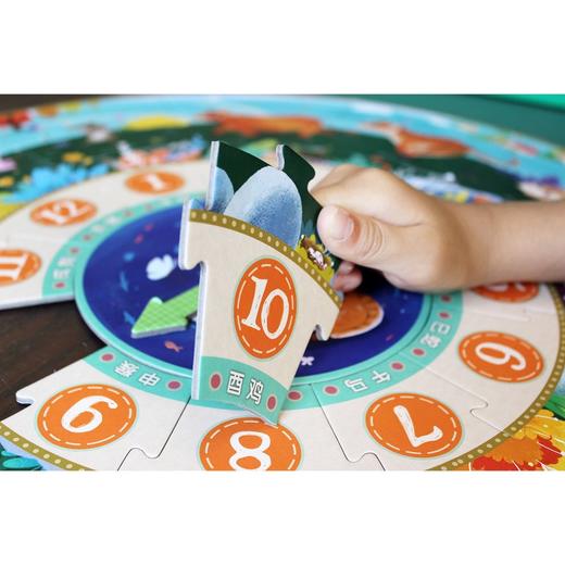 十二生肖时钟大拼图 3岁+  25片大片拼图+1本生肖故事绘本 培养孩子时间观念 规划时间 商品图5